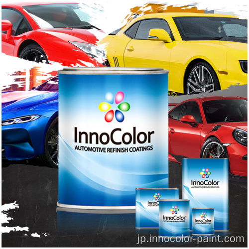 Innocolor 1Kバインダー自動車塗装カーコーティングを補充します